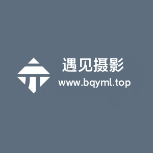 遇见摄影