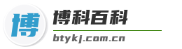 博科百科