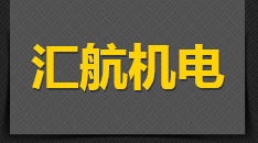 成都车床