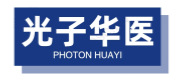 光子华医科技（成都）有限公司