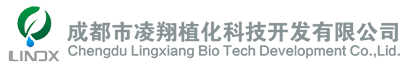 成都凌翔植化