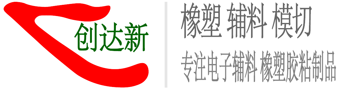创达新
