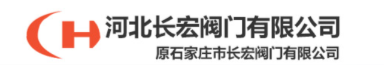 河北长宏