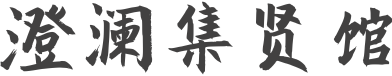 首页