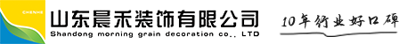企业简介