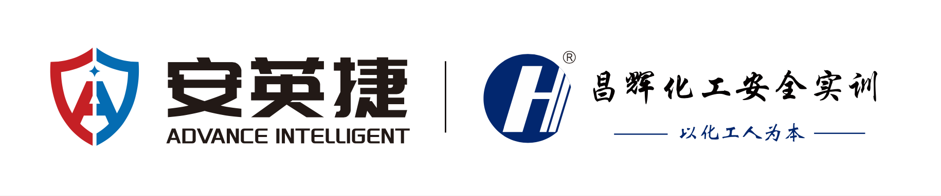 江苏昌辉专业提供院校企业的化工安全培训空间建设