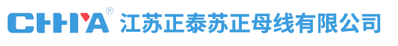 正泰母线槽