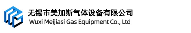 气化器