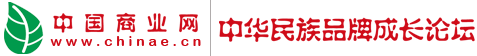 中国商业网