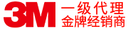 3M防护用品大全
