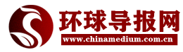 环球导报网