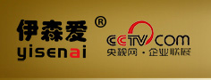 主要生产服饰家纺系列,针纺织品,伊森爱家纺