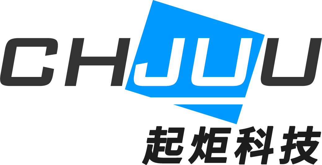 起炬科技
