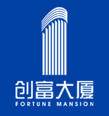 创富大厦