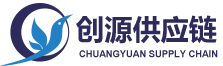 宁波创源供应链有限公司