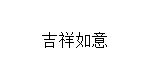 宁波离婚律师