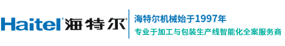 理料线包装机