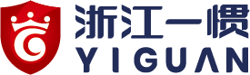 浙江一惯服饰有限公司