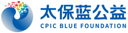 太保蓝公益基金会