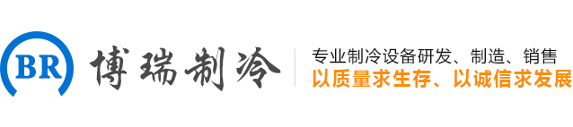 重庆冷风机