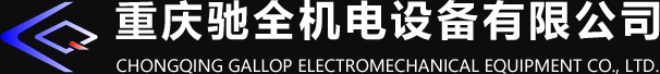 重庆自动化设备