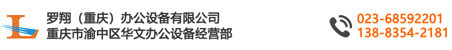 重庆蓝图机