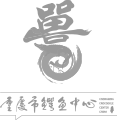 重庆市鳄鱼中心