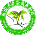 重庆讲武堂拓展运动有限公司,讲武堂拓展运动,重庆讲武堂拓展运动,重庆讲武堂