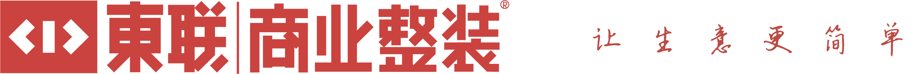 长沙店面装修
