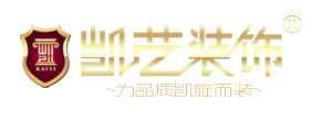 [官网]楚雄凯艺装饰工程有限公司