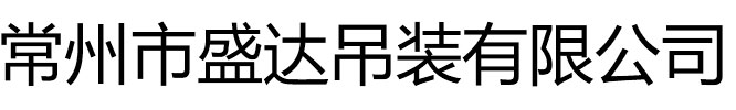 常州吊车出租