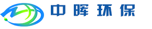安庆环评公司