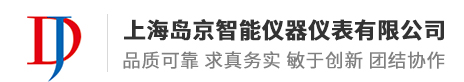 气体类流量计