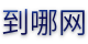 租房
