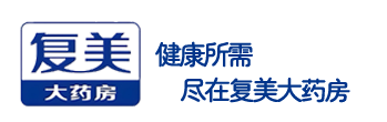 国药控股国大复美大药房上海连锁有限公司