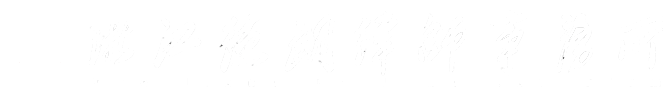 浙江德朗律师事务所