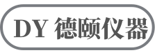 济南德颐仪器有限公司,质构仪,辐照药品食品检测仪,药品食品辐照量检测仪,注射针韧性检测仪,鲁尔圆锥接头试验仪