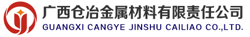 南宁钢板加工厂