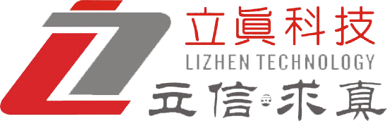 东莞市立真电子科技有限公司