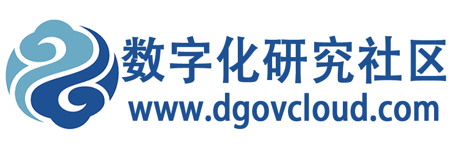 数字化研究社区