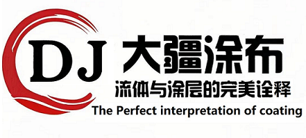 大疆涂布