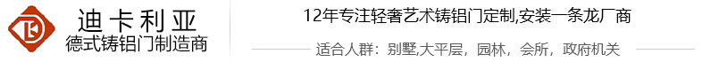 吴江区平望镇佳安太门窗加工厂