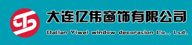 大连亿伟门业窗饰有限公司