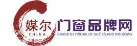 门窗品牌网