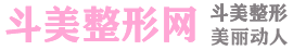 斗美网