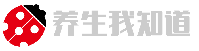 理性养生