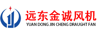 远东金诚风机（江苏）有限公司