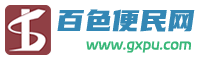 桂平网