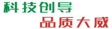大威集团