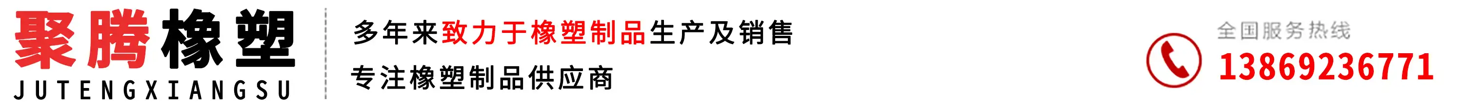 超高分子量聚乙烯加工件